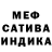 Первитин мет Eyal Markovich
