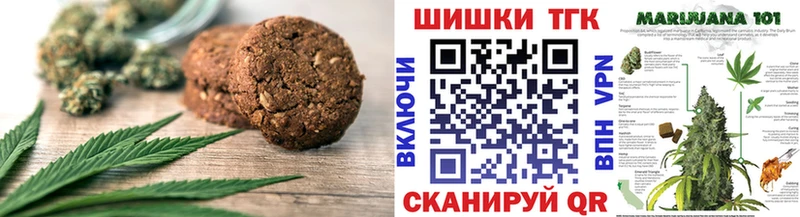 Canna-Cookies марихуана цена наркотик Лесной