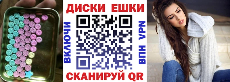ЭКСТАЗИ таблы  купить наркотики сайты  Лесной 