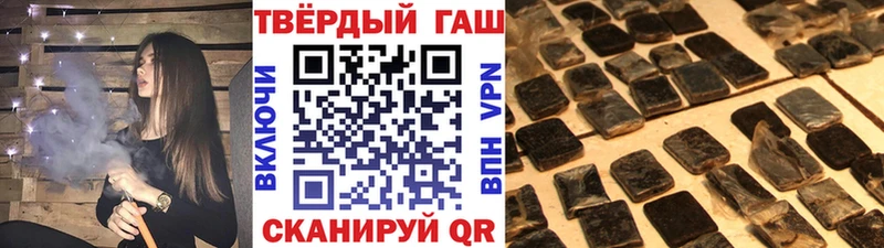 продажа наркотиков Лесной ГАШ Cannabis