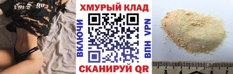 кракен как зайти Лесной Героин VHQ купить наркотик