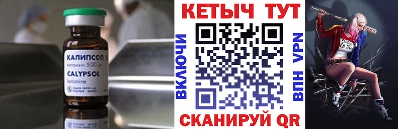 КЕТАМИН ketamine  магазин    Лесной 