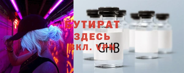 прущие грибы Балахна