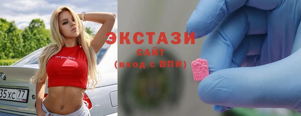 ALPHA PVP Осинники