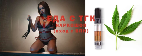 прущие грибы Балахна