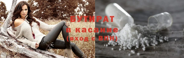 прущие грибы Балахна