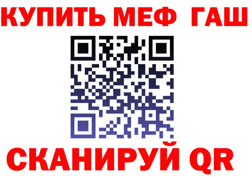 ГАШ Изолятор вход площадка KRAKEN Лесной