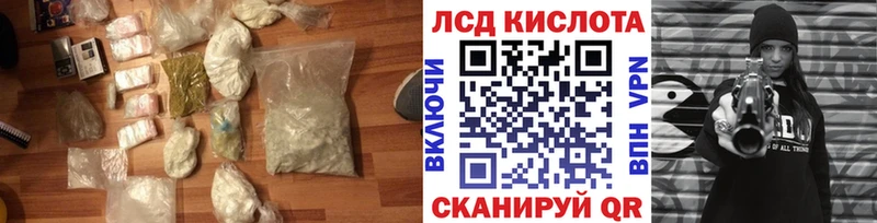 где купить наркоту  Лесной  Лсд 25 экстази ecstasy 