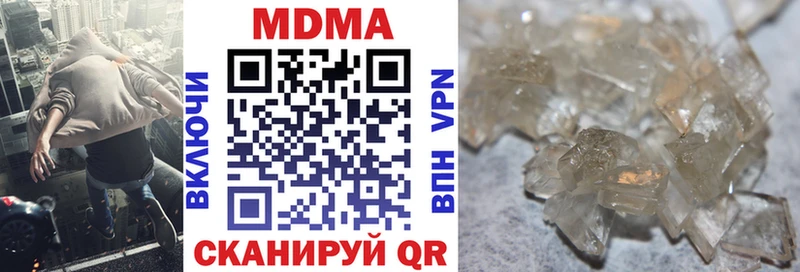 МЕГА ссылки  Лесной  MDMA crystal  даркнет сайт 