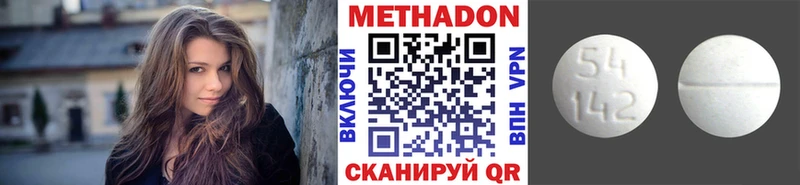 наркотики  blacksprut маркетплейс  МЕТАДОН кристалл  Лесной 