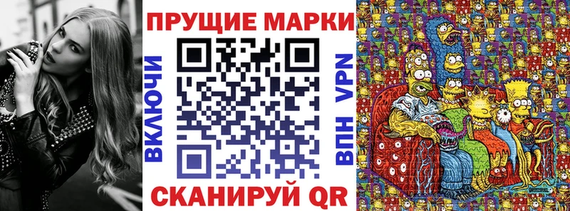 наркота  Лесной  Марки 25I-NBOMe 1500мкг 