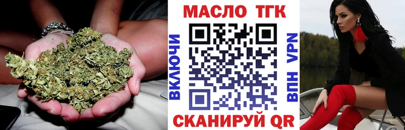 купить наркотик  гидра ТОР  ТГК гашишное масло  Лесной 